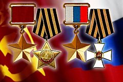 Ордена Героев Отечества