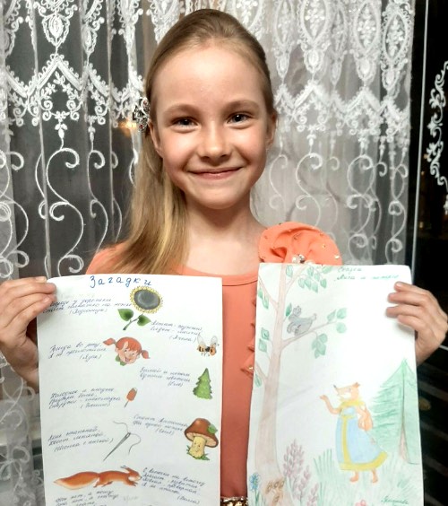 Ученица ГБОУ СОШ № 29 г. Сызрань