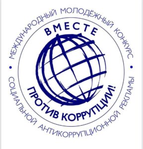 Логотип конкурса