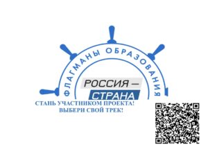 Обложка конкурса 