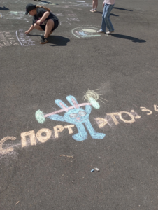 Рисунок о спорте