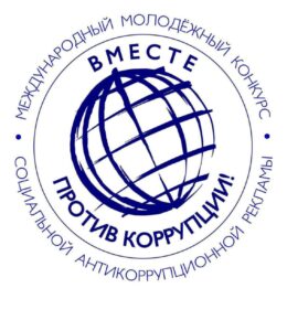 Логотип конкурса 