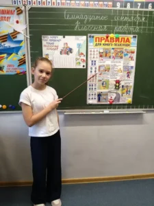Ученица повторяет правила