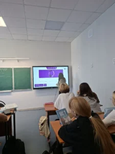 Ученики смотрят видеоролик