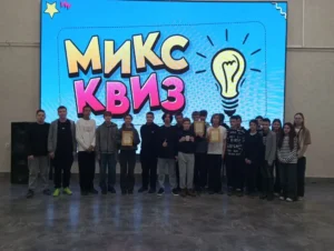 Участники квиза