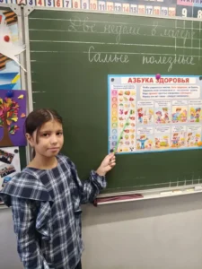 Девочка показывает плакат
