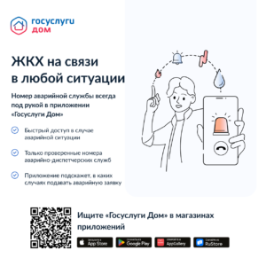 Баннер