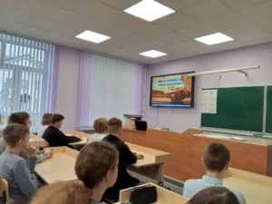 Ученики смотрят презентацию