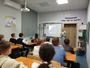 Учитель выступает