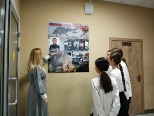 Учитель рассказывает ученикам о герое