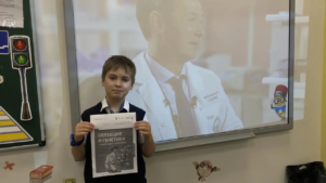 Ученик показывает плакат