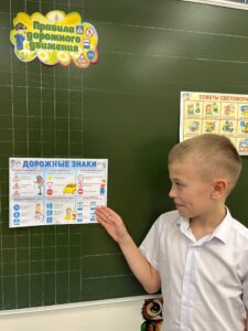 Ученик показывает плакат