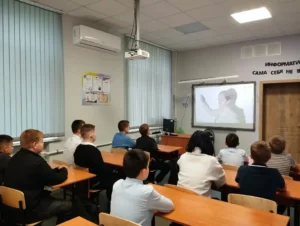 Ученики смотрят ролик