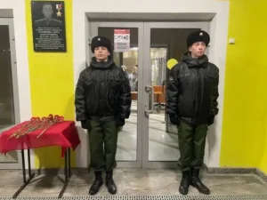 Вахта памяти