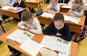 Ученики читают