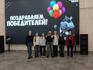 Ученики занявшие призовые места в квизе