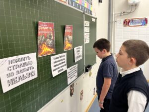 Ученики смотрят на плакаты