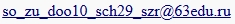 so_zu_doo10_sch29_szr@63edu.ru