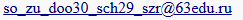 so_zu_doo30_sch29_szr@63edu.ru