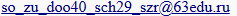 so_zu_doo40_sch29_szr@63edu.ru